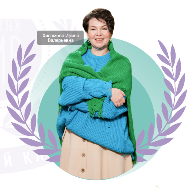 [Клуб ХИВ] Ирина Хисамова ― Акне (2025)_0.png